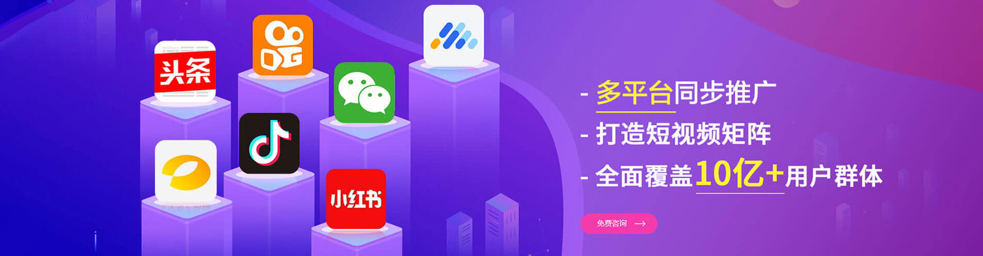 鱼台sem专员