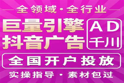 百度竞价包年案例：快速提升品牌知名度